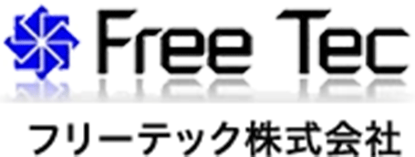 フリーテック株式会社 採用サイト